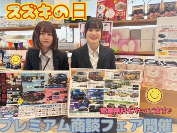 アリーナ広島西*プレミアム展示会開催!!